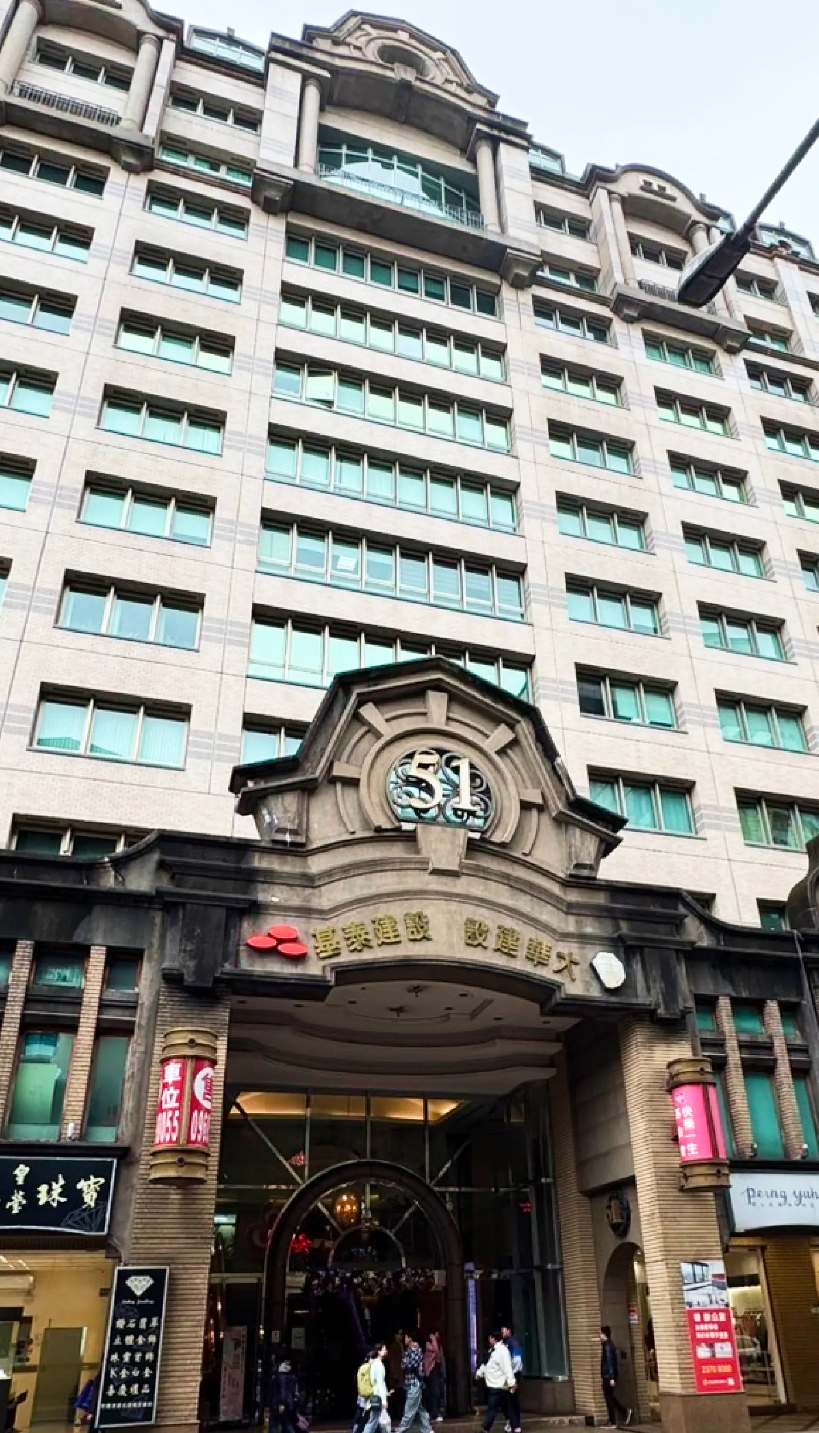 C.Lincs株式会社外觀